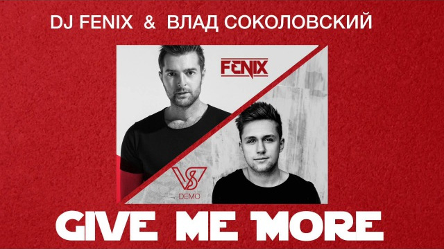   Feat. Dj Fenix - Give Me More