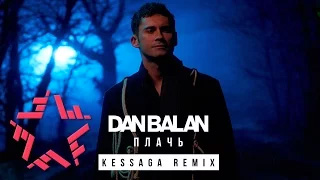 Dan Balan -  (Kessaga Remix)